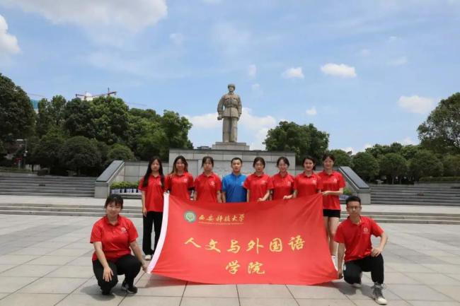 西科暑期社会实践‖百年潮已起,青春歌而行——m88APP官网与理学院联合开展“回望百年奋斗路 青年接力新征程”党史学习特色社会实践活动
