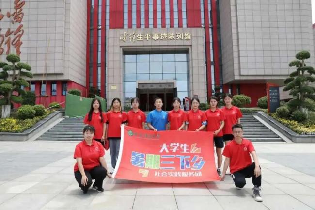 西科暑期社会实践‖百年潮已起,青春歌而行——m88APP官网与理学院联合开展“回望百年奋斗路 青年接力新征程”党史学习特色社会实践活动