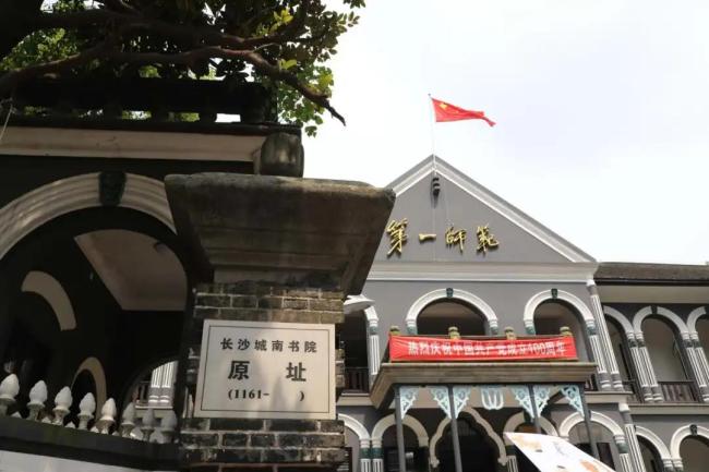 西科暑期社会实践‖百年潮已起,青春歌而行——m88APP官网与理学院联合开展“回望百年奋斗路 青年接力新征程”党史学习特色社会实践活动